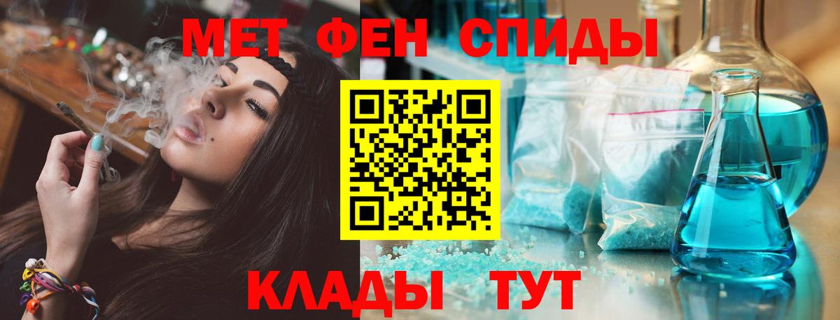 АМФЕТАМИН Розовый Курск