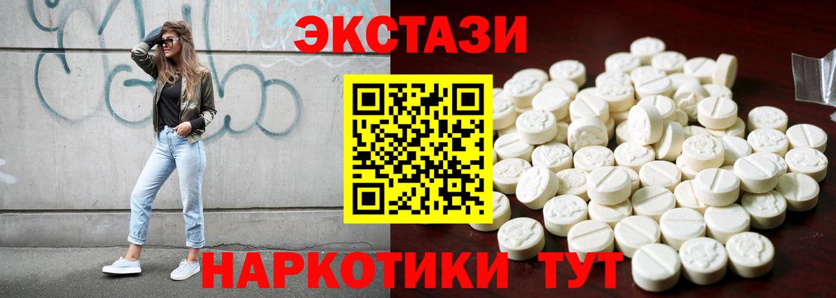 Ecstasy Philipp Plein Курск