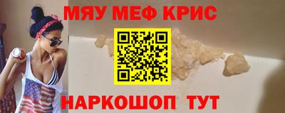 кокс Славянск-на-Кубани