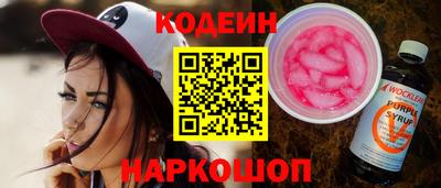 альфа пвп Славгород
