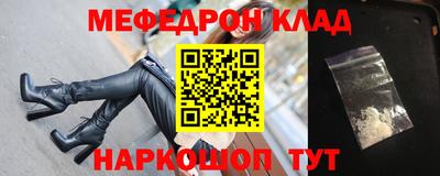 альфа пвп Славгород