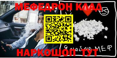 кокс Славянск-на-Кубани