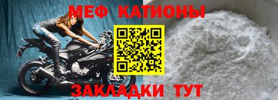 кокс Славянск-на-Кубани
