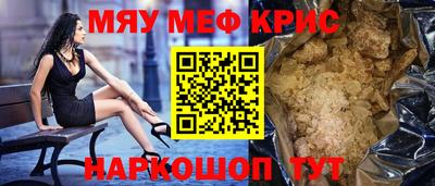 альфа пвп Славгород
