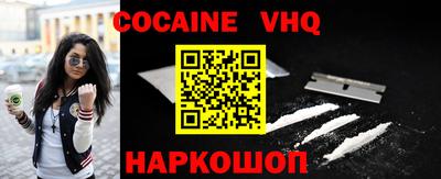 кокс Славянск-на-Кубани