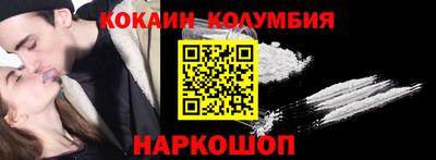 тгк Сланцы