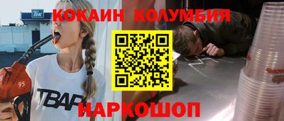 альфа пвп Славгород
