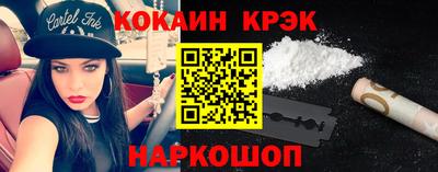 альфа пвп Славгород