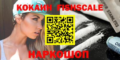 тгк Сланцы