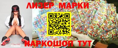 альфа пвп Славгород