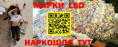 тгк Сланцы
