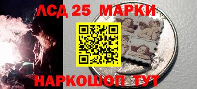альфа пвп Славгород