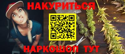 альфа пвп Славгород