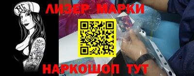 тгк Сланцы