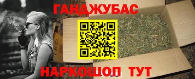 кокс Славянск-на-Кубани