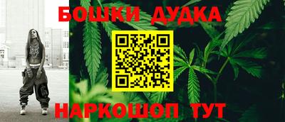 кокс Славянск-на-Кубани