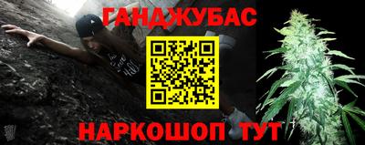 кокс Славянск-на-Кубани