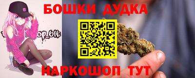 тгк Сланцы