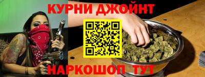 альфа пвп Славгород