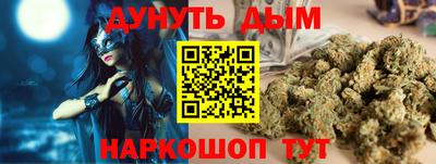 тгк Сланцы