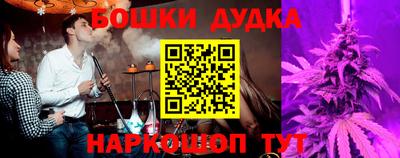 тгк Сланцы