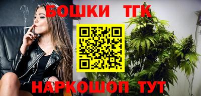 тгк Сланцы