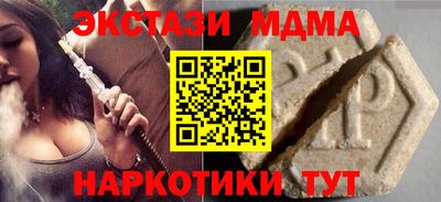 кокс Славянск-на-Кубани