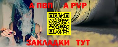 тгк Сланцы
