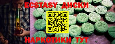 тгк Сланцы