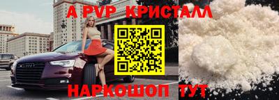 тгк Сланцы