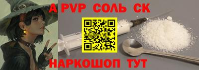 кокс Славянск-на-Кубани
