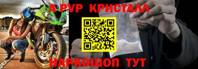 кокс Славянск-на-Кубани