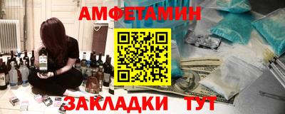 тгк Сланцы