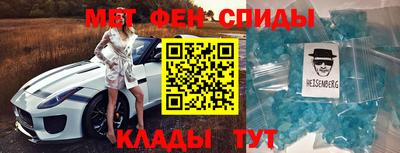 альфа пвп Славгород
