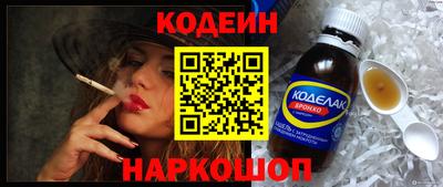 тгк Сланцы