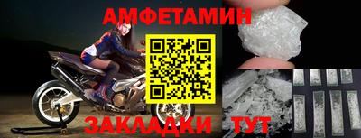 кокс Славянск-на-Кубани