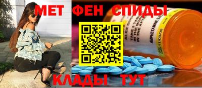 альфа пвп Славгород