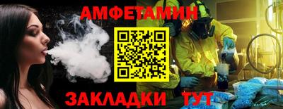 кокс Славянск-на-Кубани