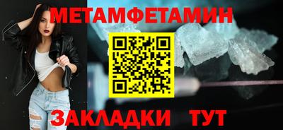 тгк Сланцы