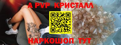 тгк Сланцы