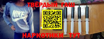 кокс Славянск-на-Кубани