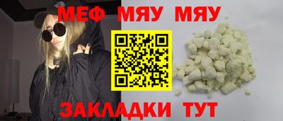 альфа пвп Славгород