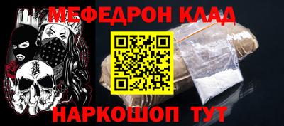 альфа пвп Славгород