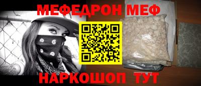 кокс Славянск-на-Кубани