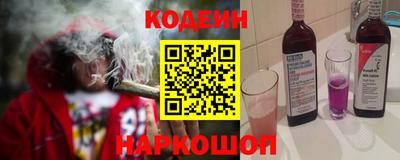кокс Славянск-на-Кубани