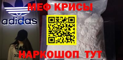 тгк Сланцы