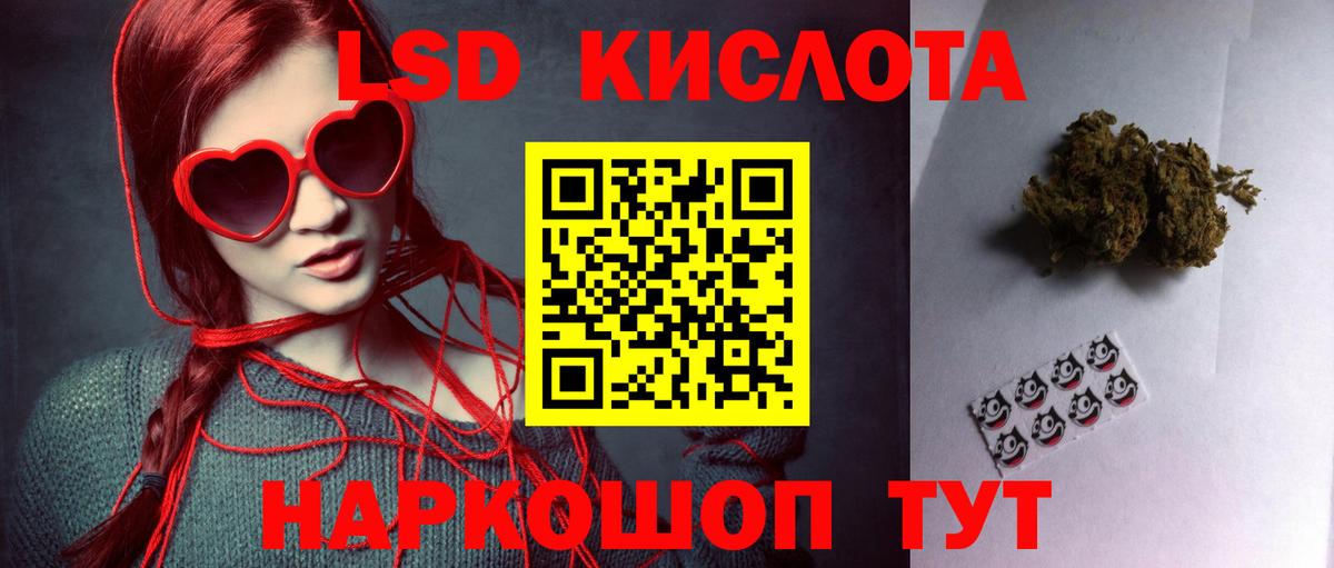 Курск  LSD-25 экстази ecstasy    ССЫЛКА  Вход с VPN  Лсд 25 экстази кислота  ЛСД экстази 