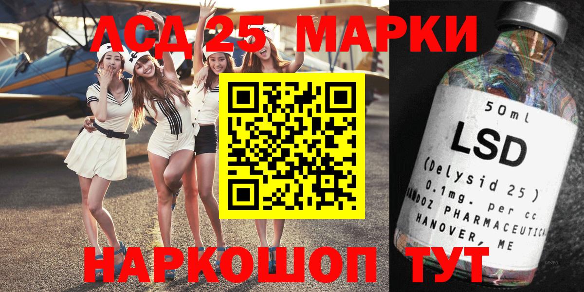 Марки N-bome 1,5мг Курск