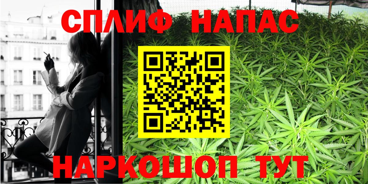 Бошки марихуана Bruce Banner  Вход с VPN  Курск  Шишки марихуана White Widow  Конопля семена 